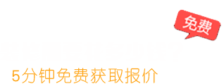 北京辦公室裝修多少錢(qián)？