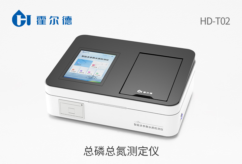 總磷總氮測(cè)定儀