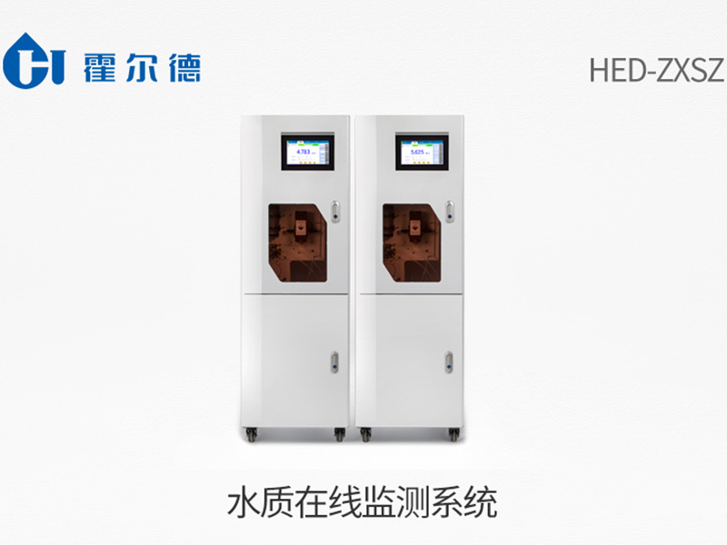 水質(zhì)在線監(jiān)測儀特點(diǎn) 水質(zhì)在線監(jiān)測儀特點(diǎn)