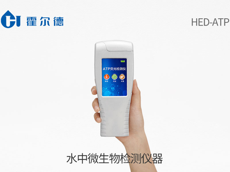 糞大腸菌群檢測水樣保存方法