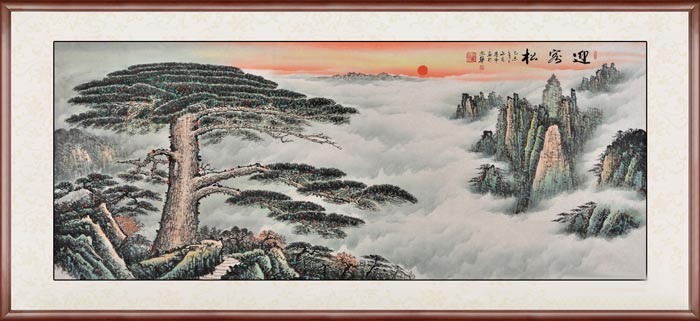 公司辦公室前臺(tái)掛什么字畫(huà)好《黃山迎客松》