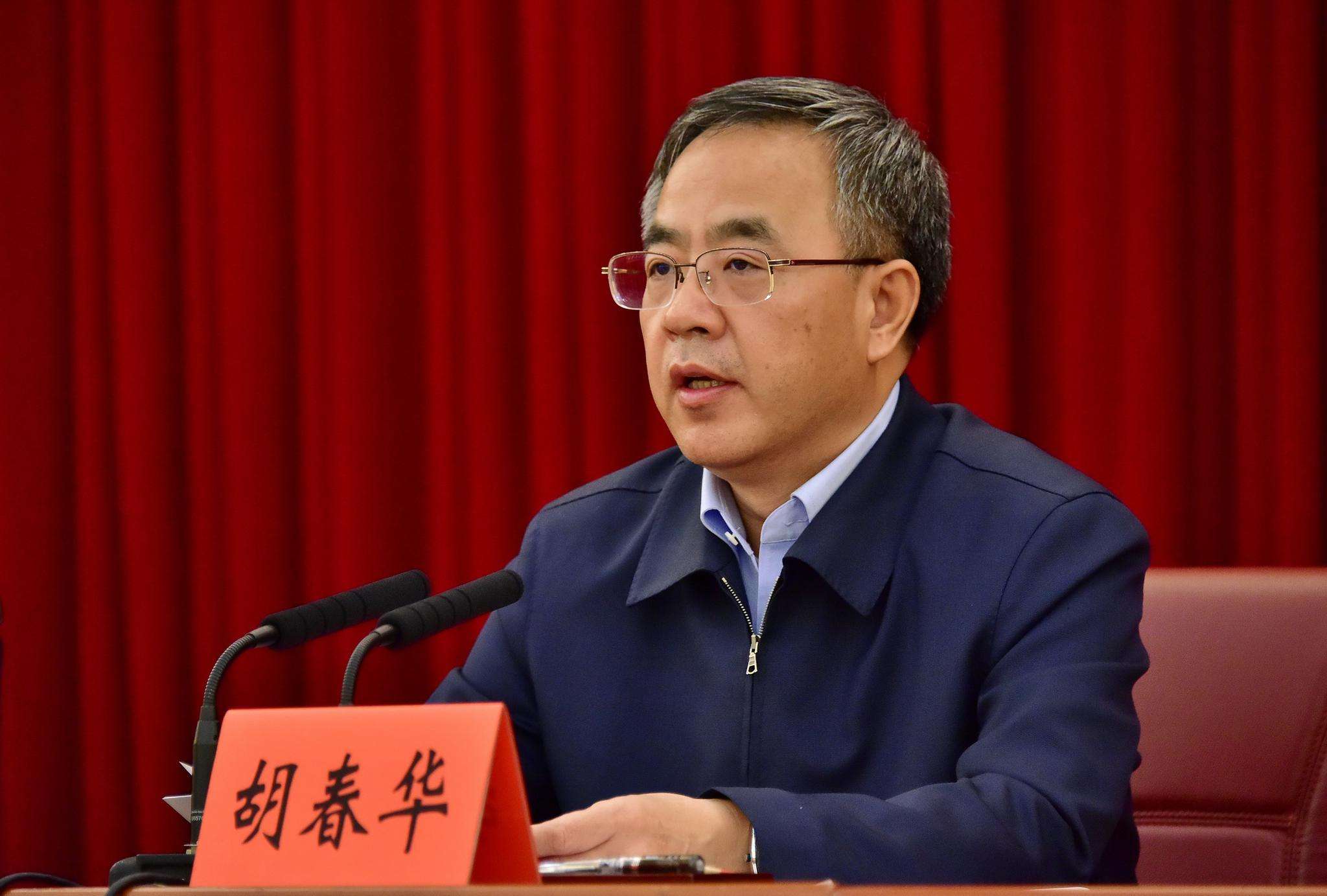 副總理胡春華：拖欠農(nóng)民工資“按日計息”，到2020年基本無拖欠目標(biāo)有望實現(xiàn)，希望工作認真落到實處