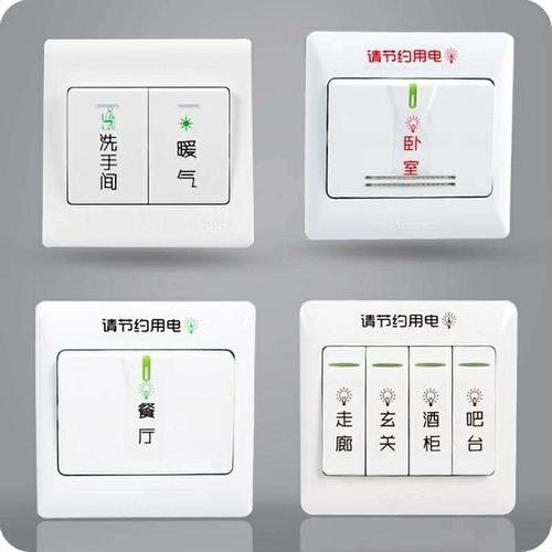 辦公室裝修-辦公室裝修設(shè)計(jì)開關(guān)插座的安裝要求：