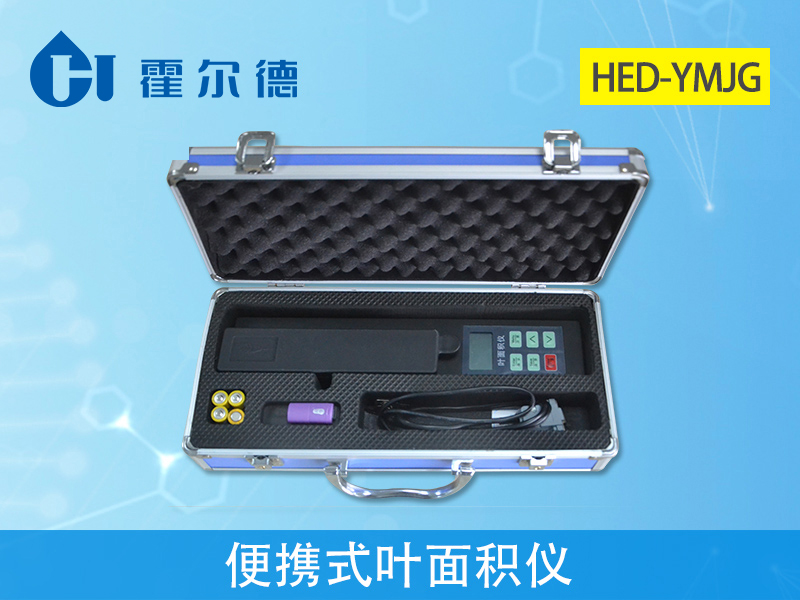 便攜式葉面積儀的使用說明 便攜式葉面積儀的使用說明