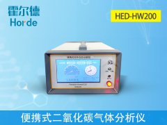 便攜式二氧化碳氣體分析儀，可檢測二氧化碳濃度